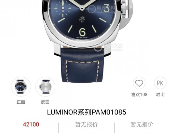 作业认证贴