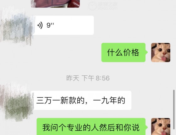 真正意义的第一块表海马300玫瑰金入手