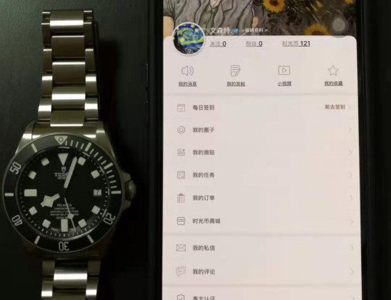 入手帝舵领潜25600TN