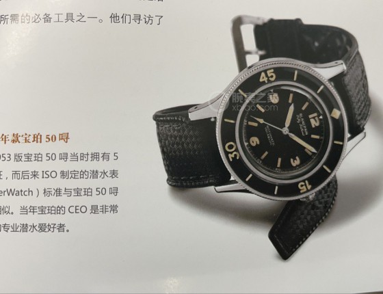 终入潜水表鼻祖，宝珀5015黑钛购表作业