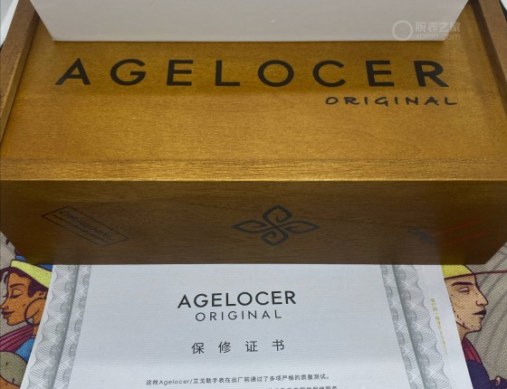 艾戈勒陀飞轮