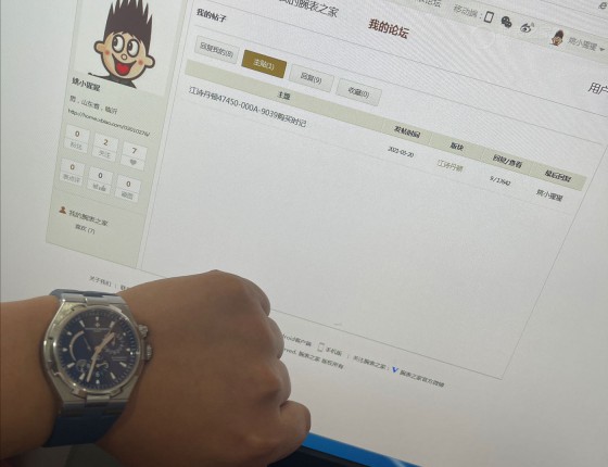 江诗丹顿47450-000A-9039购买时记