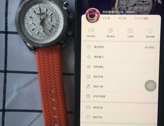 没车先撸表，入百年灵宾利  B06 s