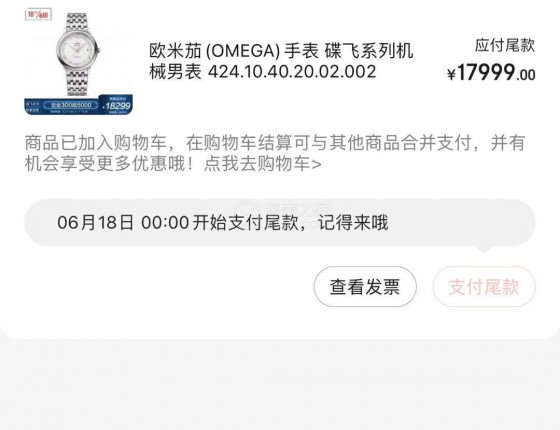 一入劳门深似海，蚝式41银盘，一个月购表始末