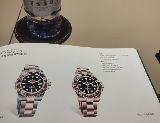 寻寻觅觅，终提沙士圈