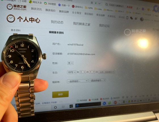 浪琴先行者的使用心得，求认证