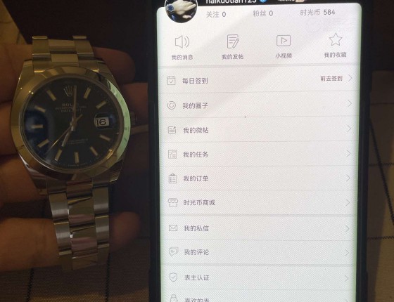 入手126300刘德华人潮汹涌同款