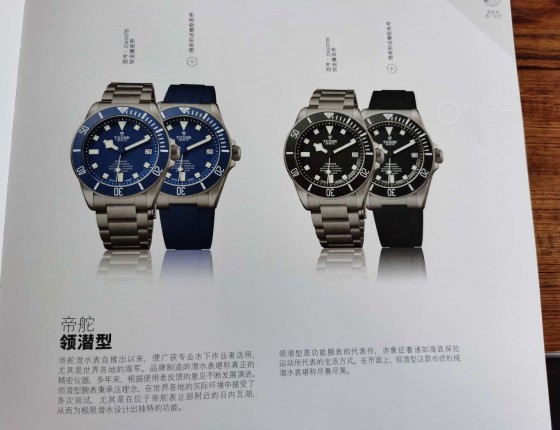 迟到的作业：看表一年多，买表十分钟，冲动一把