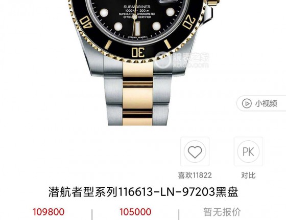 间金劳大对决，谁才是最美间金