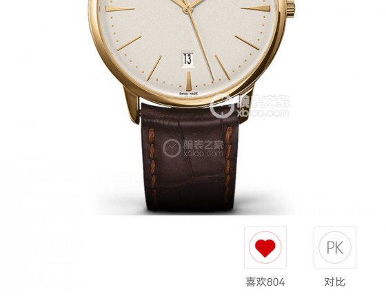 低调的表中贵族——宝玑7787BR入手