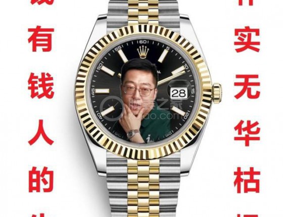 入论坛一周年，终于获得自己的第一块劳