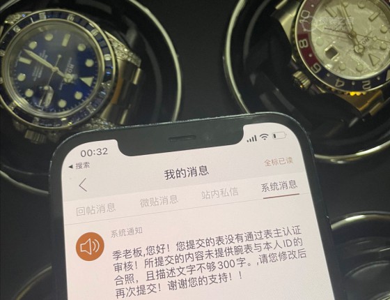 用现有所有劳力士来认证表主下，仪式感要有