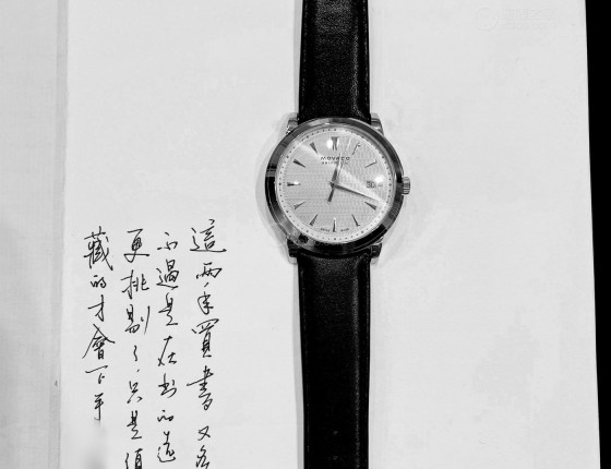 入手新款摩凡陀飞碟系列