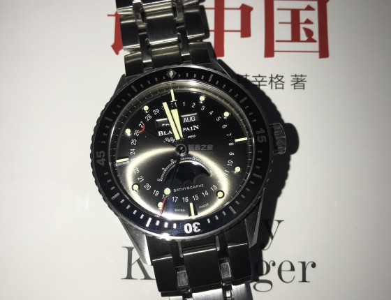 犒劳自己，入手宝珀五十噚5054-1110-70B