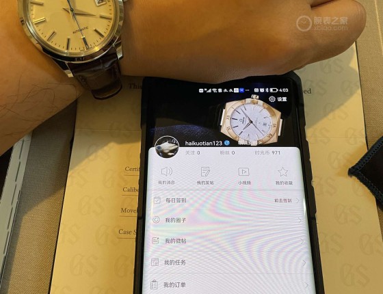 入手最美奶油面261，请版主认证