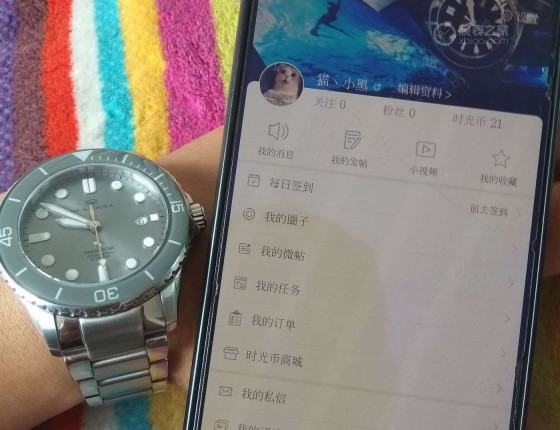 海鸥海洋之星作业