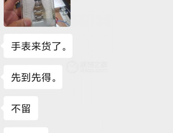 初夏一抹蓝，初秋一道赏——ROLEX 124300-0003