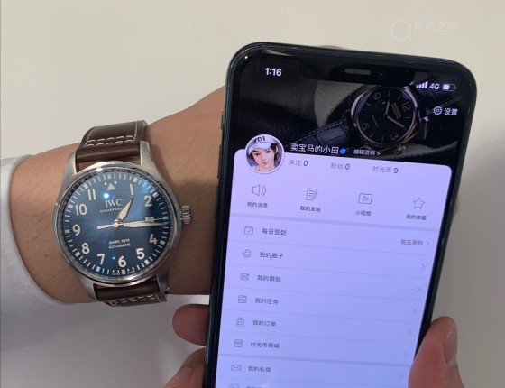 终于等到你，我的小王子