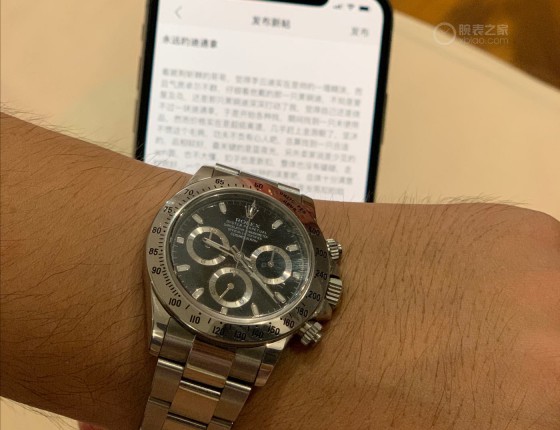 永远的迪通拿