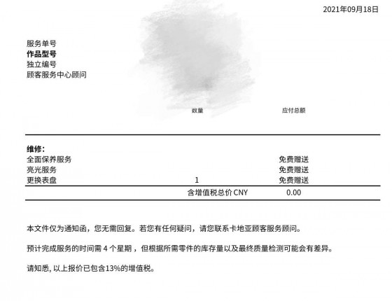 Tank solo xl保养归来，还有这种好事？