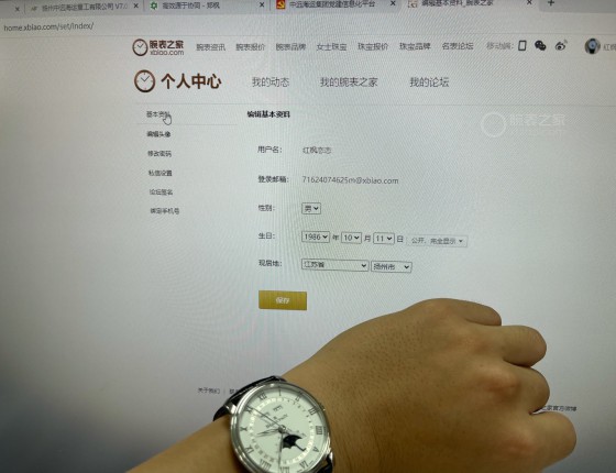终于到手第二块，6654A
