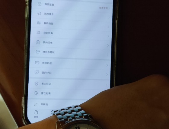 人生第一块豪表，女朋友送，碟飞