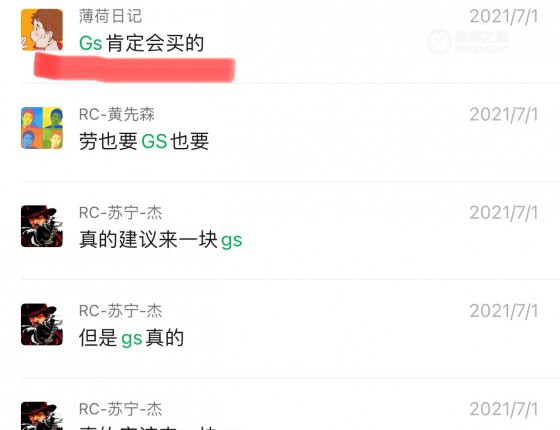 三个月前的目标，终入冠蓝狮SBGW231