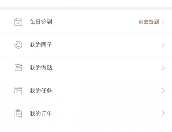 成功加入万宝龙大家庭
