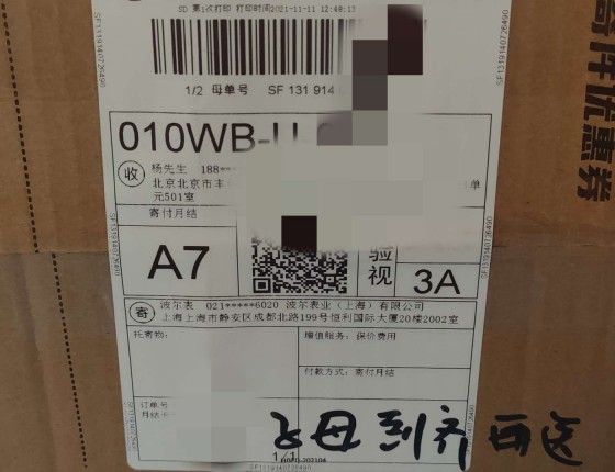 波尔战火勇士凯旋者 第一次网购手表，小众实体真难找。