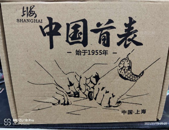 购入SHANGHAI 御驰系列  878-5(灰）