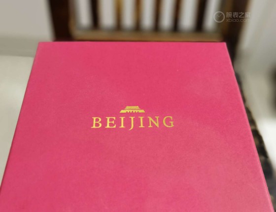 极具中国元素的腕表，北京珐琅陀飞轮
