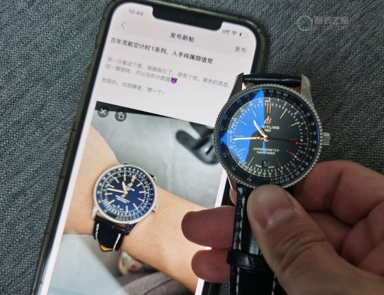 百年灵航空计时1系列，入手纯属颜值党（认证贴）