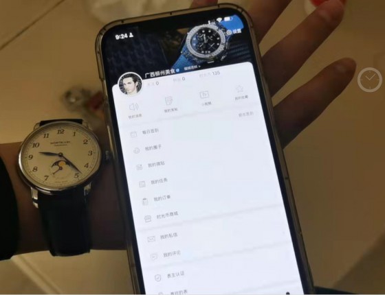 入手万宝龙明星月相？认证贴