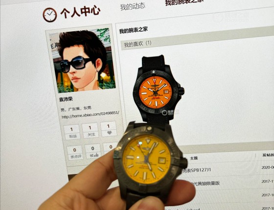 终于解毒，百年灵复仇者2代黄狼限量版