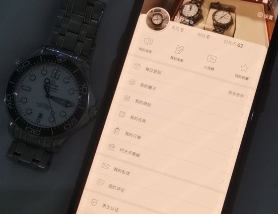 欧米茄海马9天使用感受
