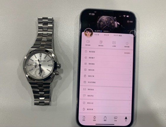 7900v随缘提表