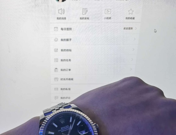 三十而立 劳力士126334求认证