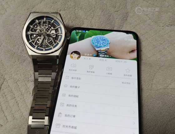 即兴入手全钛镂空DEFY,感觉还不错哦