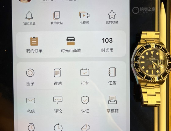 而立之年喜提单红海使，小鬼王来的有点懵