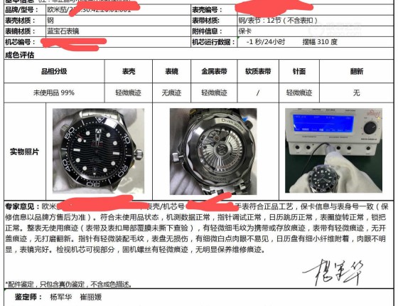 心心念念的黑刚终于到货了