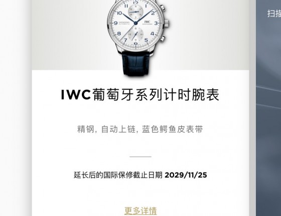 2022年1月1日，圆三年的梦葡计购表作业