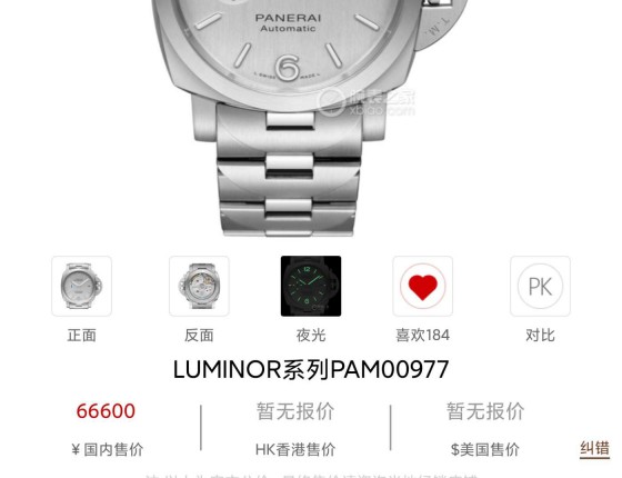 新人发作业，认证一下，哈哈哈