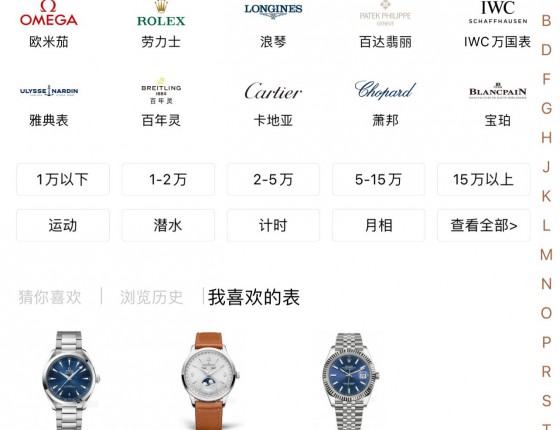 #我的海马周末#顺其自然买了海马AT150