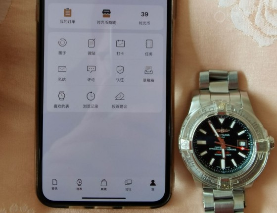 百年灵海狼认证贴，重新发下