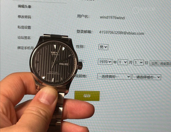 绕不开的美度（认证贴）