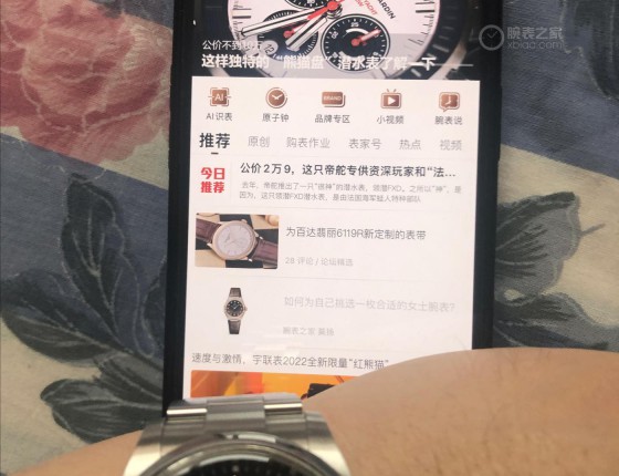 劳力士恒动系列124300
