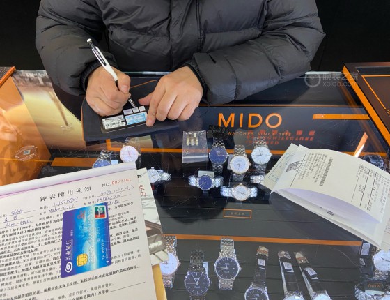 美度蓝贝 送给自己的入职礼物