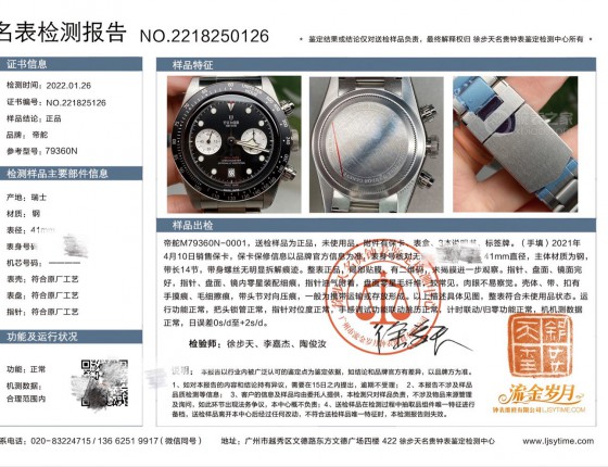 没忍住，还是入了土豆黑熊猫