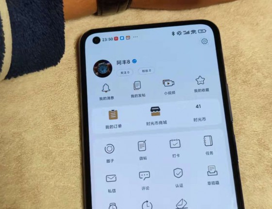 上一个认证失败，这次重新认证