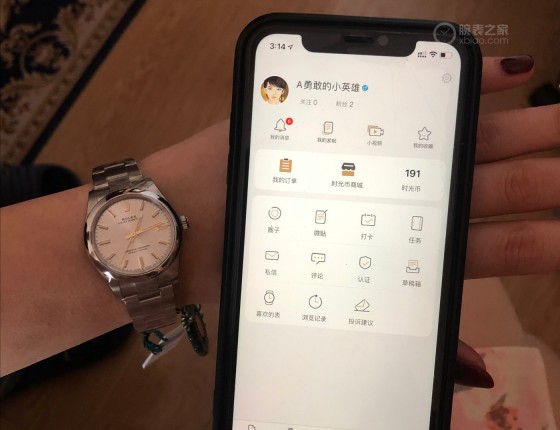 人生中第一个劳给媳妇买的